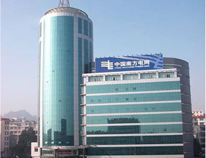 潞城南方电网